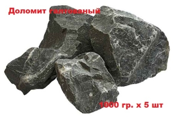 Доломит черный галтованный (гладкий) фракция 10-20 мм 5 кг